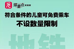 瓦兰：参加奥运会对我来说意义重大 能为国出战是巨大的荣誉